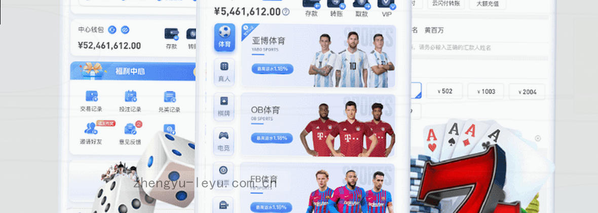 数据中心立体架构 移动端服务地图