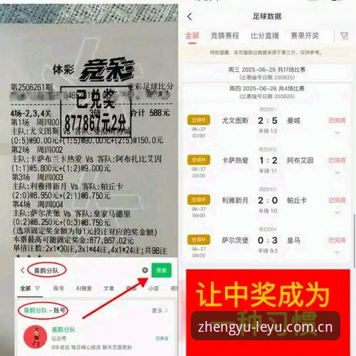戴维转会迷局：尤文图斯定价3500万欧元的真实意图与实战观察指南