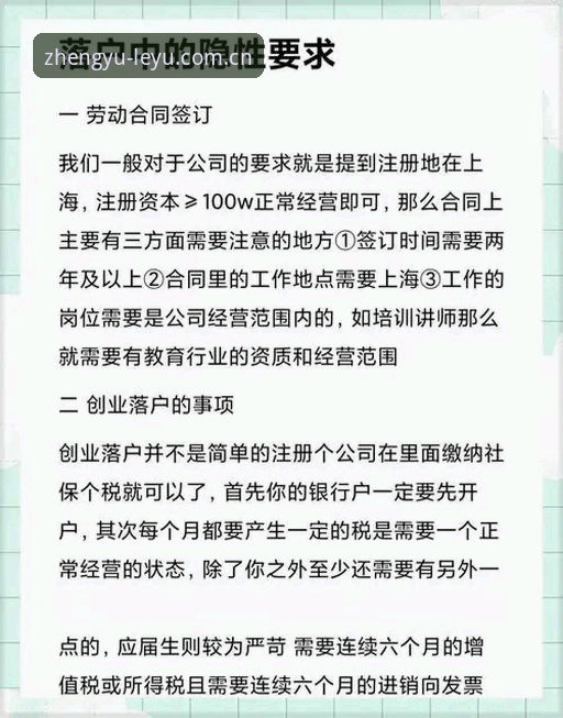 守正立信APP下载安装教程 揭秘:守正立信APP下载安装教程背后的那些“隐形门槛”